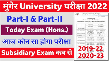 Munger University Part-1 & Part-2 Today Exam | Subsidiary Exam कब से होगा NRB Hindi Compulsory Exam