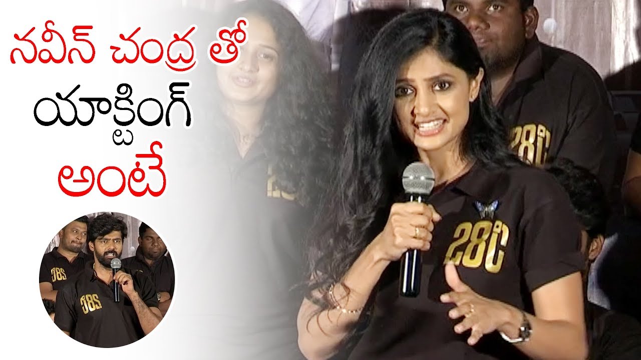 Actress Shalini Funny Comments on Naveen Chandra at 28'c Movie Teaser Launch Event | Daily Culture