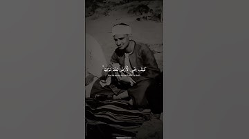 فانظر إلى آثار رحمة الله من سورة الروم #المنشاوي