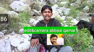 New Hidko Maiya Young Boy Asad Ali..by. Abbasi Dubran