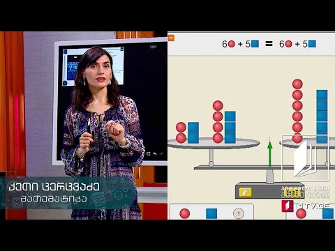 მათემატიკა, VII კლასი - ალგებრული გამოსახულება. ხარისხი - 25 მაისი, 2020 #ტელესკოლა