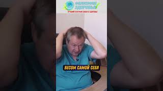Как улучшить кровоток головного мозга #мозг #здоровье #доктор #здоровьебезлекарств #медицина