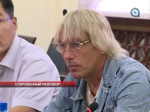 Откровенный разговор