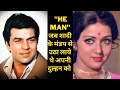 Dharmendra the he man when he brought his bride from the wedding hall