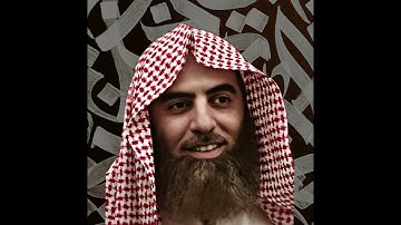 محمد اللحيدان سورة التحريم كاملة