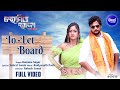 To let board from romeo raja  amlantamanna  humane sagar  sidharth music