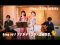 Miau.../Mia REGINA (Song by ささかまリス子・巴山萌菜)