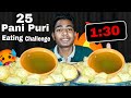 Golgappe Eating Challenge 1 minute 30 Second Challenge | Pani Puri Eating Challenge 