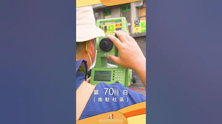 城南水源公辦都更招商案公告最優申請人 - 天天要聞