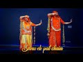 Sanu ek pal chain  ft rinka  mamta tanwar  rajasthani dance  rajputi dance