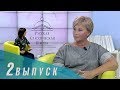 Телеканал «Союз»: Русская Классическая Школа. Выпуск 2
