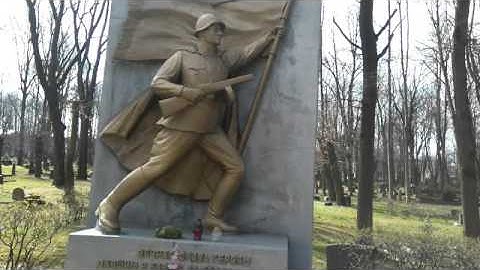 Кладбище павших войнов Красной армии и Вермахта в Риге. Латвия.