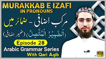 MURAKKAB IZAAFI in PRONOUNS | Relative Compound | Arabic Grammar Series| Ep- 28 | Qari Aqib