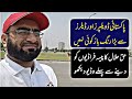 Red Flag Real Estate Developers in Pakistan | How Developers & Dealers Trap Investors? | Land Guru
