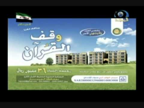 اعلان وقف جلمودة على قناة المجد 2