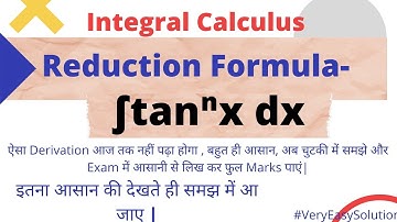 Reduction Formula - tanx^n dx || #integralcalculas || #bbmku || #mathematics
