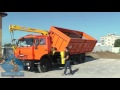 Самосвал Камаз-65115 Soosan SCS 513