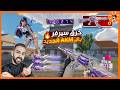 طلعت حق اي كي بهذا الفيديو ببجي موبايل ببجي 