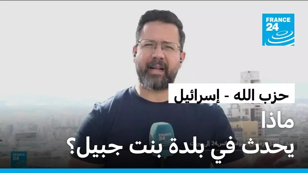 ���� ���� �� ���� ��� ���� ����� ����� � ����� 24
 - نشر قبل 8 دقيقة