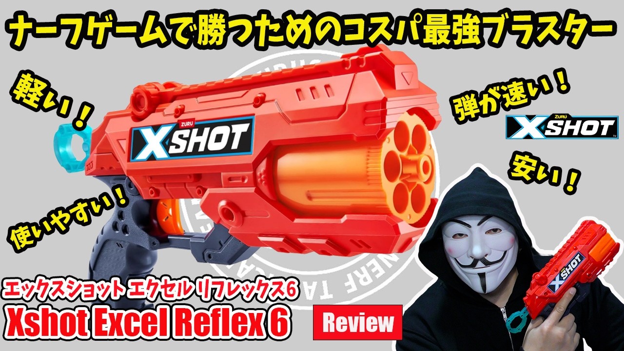 ZURU XSHOT REFLEX 6 Review | The Ultimate Blaster for Winning Nerf