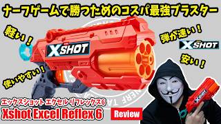 ZURU XSHOT REFLEX 6 Review | The Ultimate Blaster for Winning Nerf