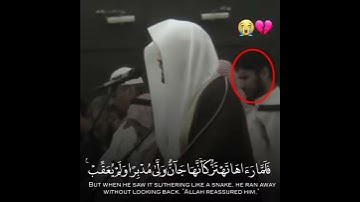 تلاوة عراقية باكية أبكت المصلين للشيخ  ياسر الدوسري بجامع الدخل _ مقتطف