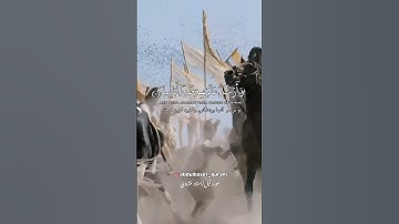 سورة الفيل #قران_كريم #قرآن #اكسبلور #المنشاوي 🤍