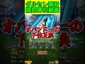ダルセレ累計開封でなんとしても狙いを引くから見てて【プロスピA】#shorts #ダルビッシュセレクション #sランク契約書