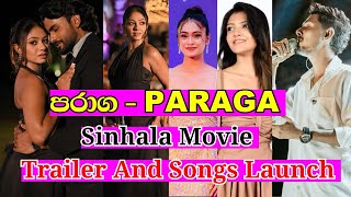 පරග - Paraga Sinhala Movie Trailer And Songs Launch ,Rashipabha Sandeepani , Yash Weerasinghe