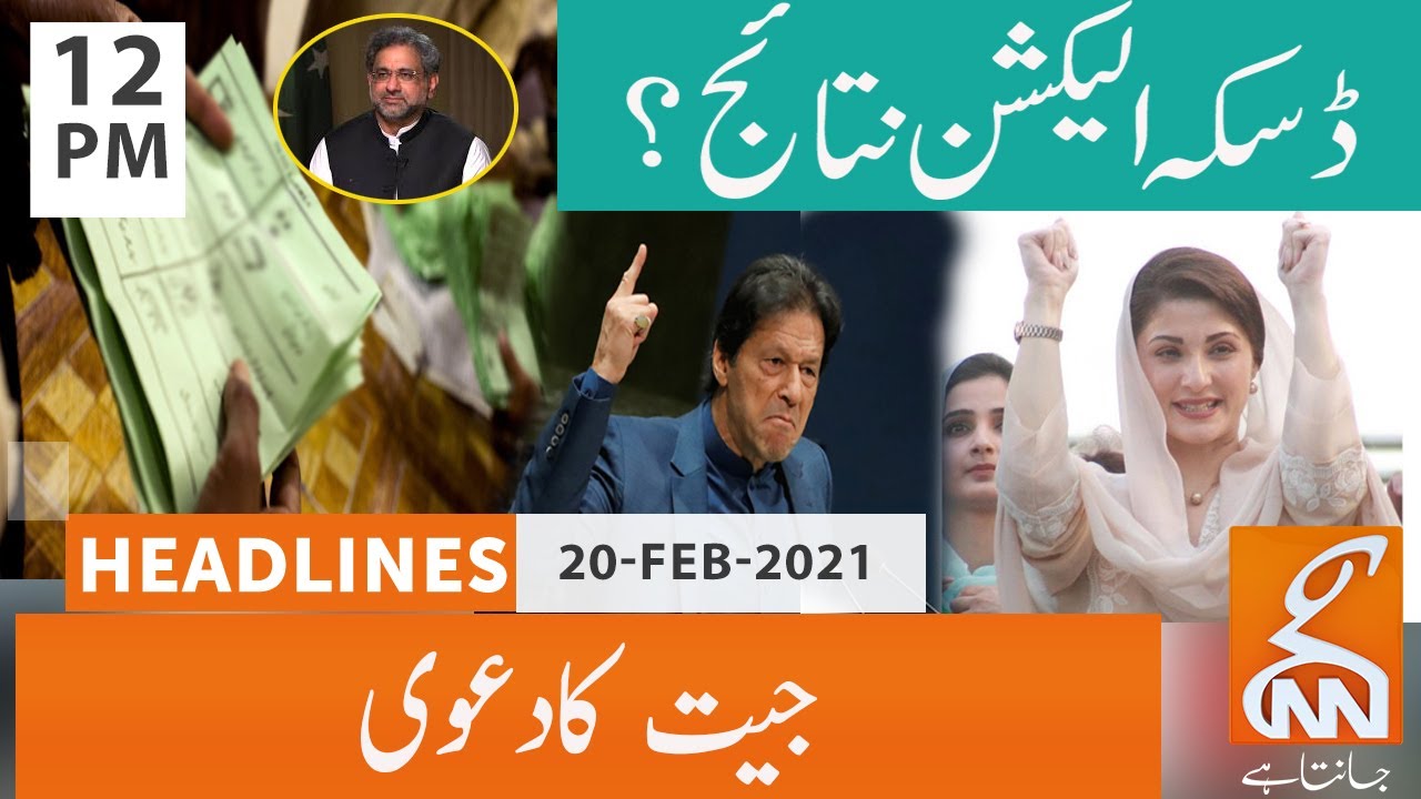 Daska Election Results! GNN Headlines | 12 PM | 20 Feb 2021