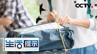 《生活提示》  “不退换”只能认倒霉？ 20180825| CCTV