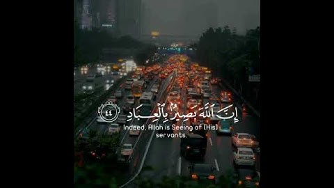 وافوض امري الى الله | للقارئ هيثم الدخين | حالات واتس اب دينيه قصيره♥♥.