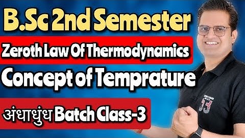Zeroth Law Of Thermodynamics!Concept of Temprature!#bedkdian #mjpru #bsc2ndsemester #physics