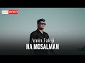 Amin Faleji Na Mosalman OFFICIAL MUSIC VIDEO امین فالجی نا مسلمان 