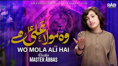 Wo Maula Ali Hai | Mola Ali Manqabat | Master Abbas | 13 Rajab Qasida | 2026 | New Qawwali 2025