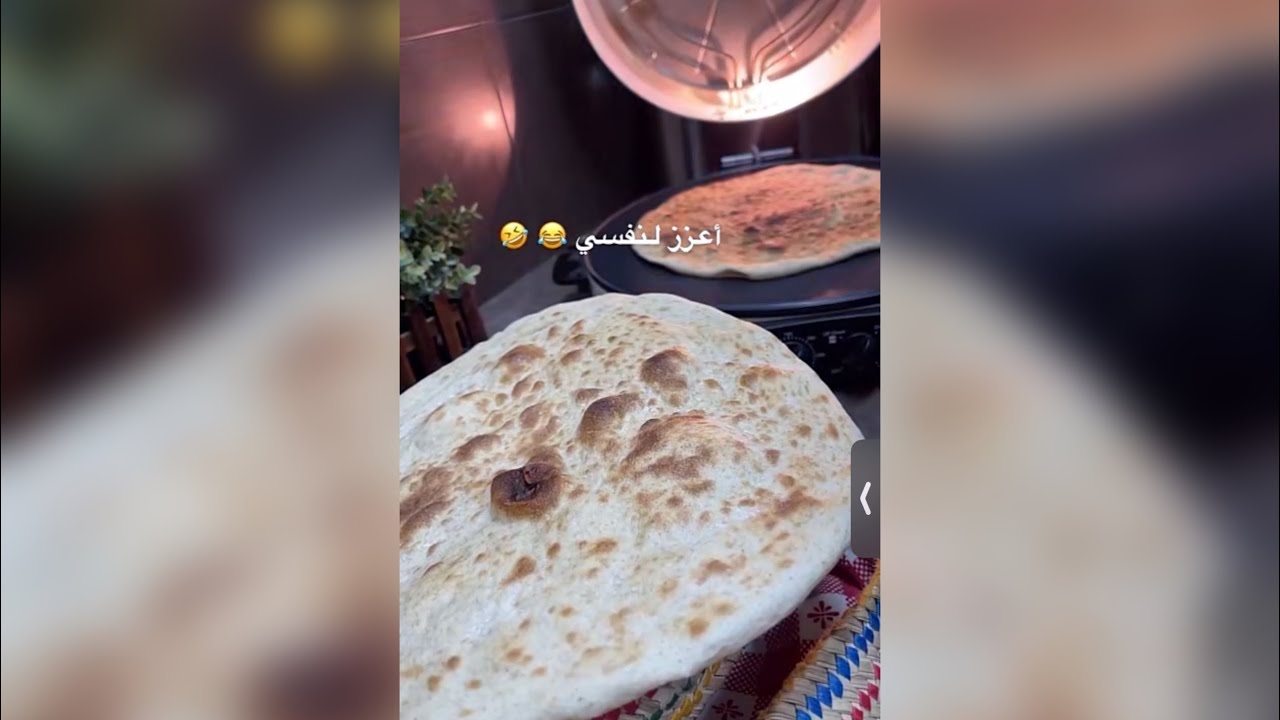 خبز التميس / ام عبدالوهاب