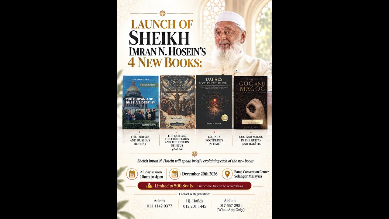 OFFICIAL BOOK LAUNCH | SHEIKH IMRAN N. HOSEIN'S 4 NEW BOOKS