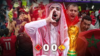 VLOG18 :   📸التأهل لربع نهاية كأس العالم🎉✨هكذا تجاوزت المغرب إسبانيا