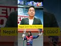 Otv knowledge box  nepal cricket team creates history by breaking several records in t20 cricket