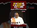 मंच पर थे CM Yogi तभी Deputy CM Brijesh Pathak ने मंत्री Om Prakash Rajbhar के बारे में कुछ ऐसा बोले