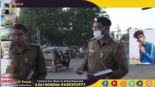 Glbattempt To Murder On A College Student At Noor Bagh