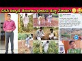 Pawan Kalyan మీద నింద వేసే ముందు, Shikam land అని Google లో వెతికితే చాలా? Experts ని అడగాలి కదా?😊
