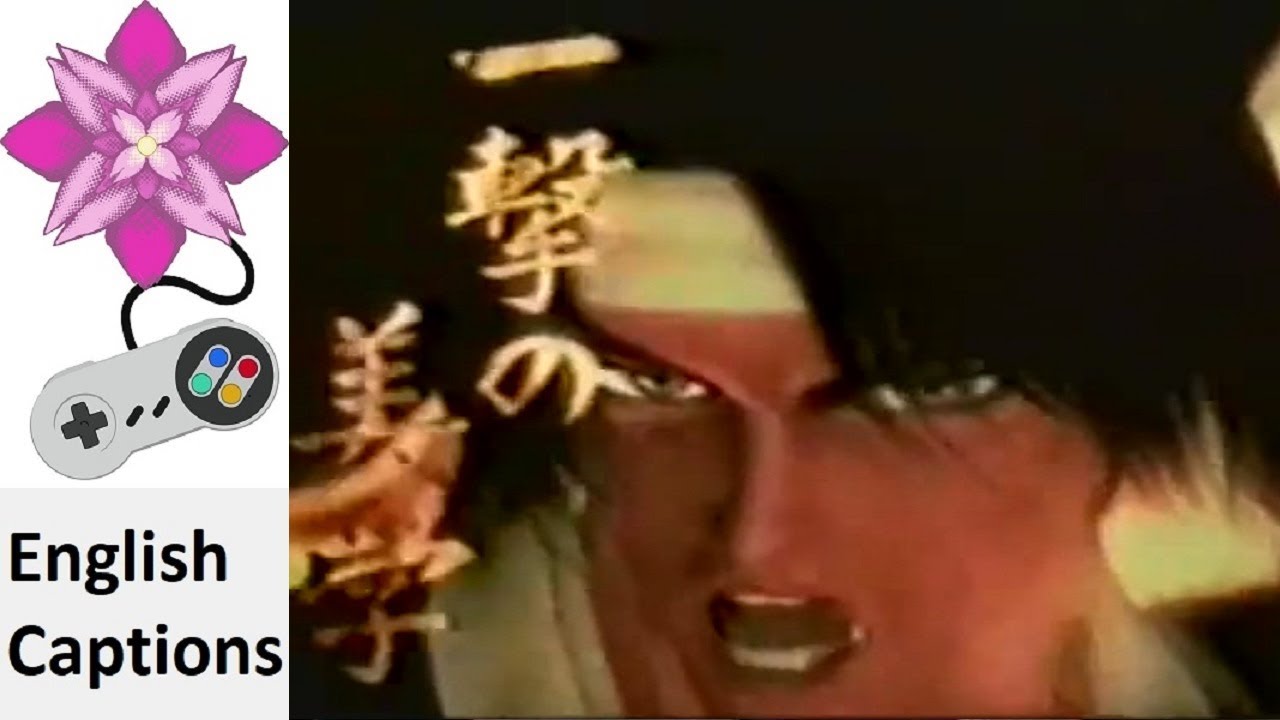 Bushido Blade 2 Japanese Commercial