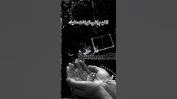 صلي علي النبي محمدالذي يشفع فيك #تيك_توك #اكسبلور #اهميه القران الكريم #اعتني #automobile مصر