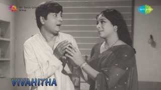 Video thumbnail of "Vivahitha | Mayajalaka Vathil song"
