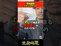 「の」で始まる虎杖悠仁のイメージは？ #呪術廻戦 #jujutsukaisen #死滅回游 #シランジ