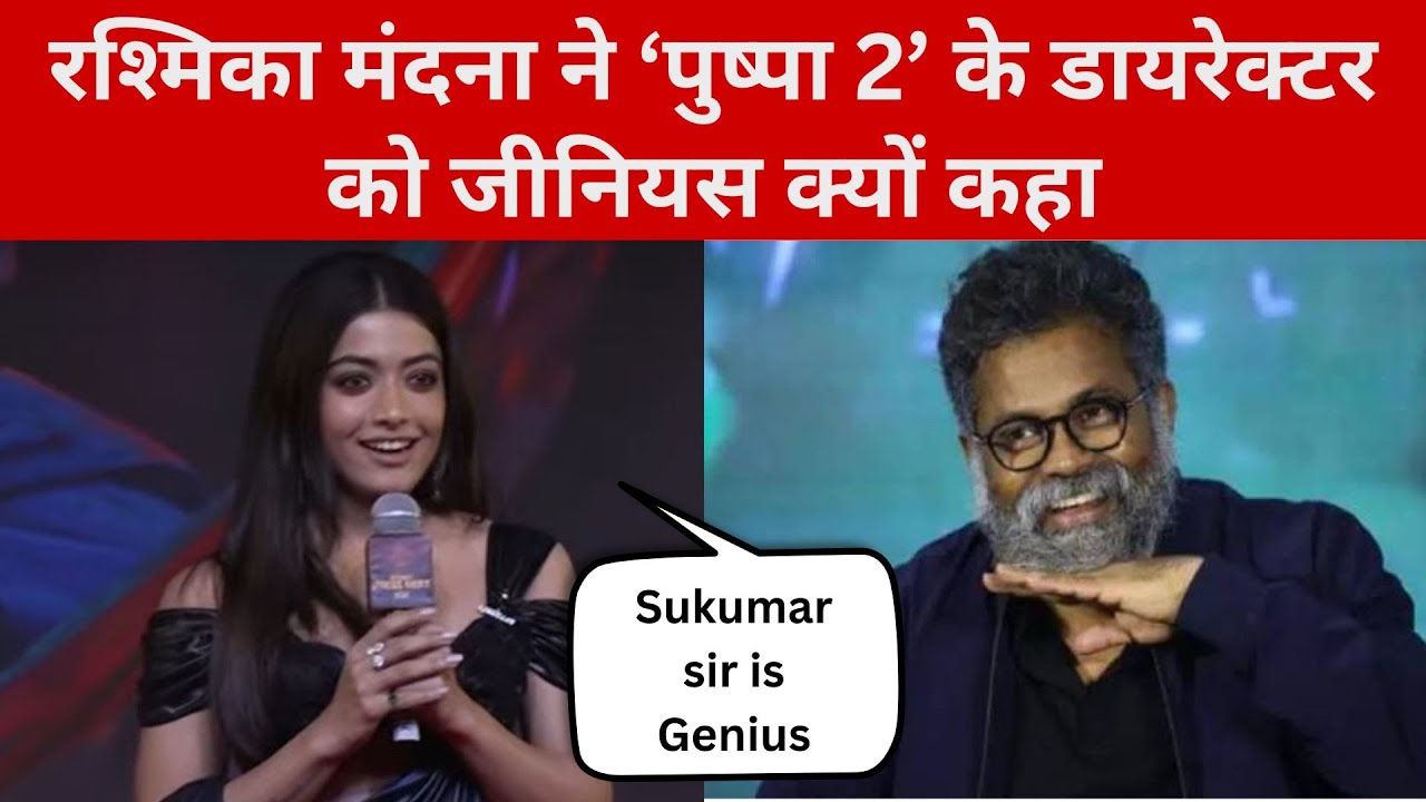 Rashmika Mandanna calls 'Pushpa 2' director Genius | Mythri Movie Makers