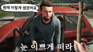 수탉의 국경 검문소에서 근무하는 게임 2편 (콘트라밴드 폴리스/Contraband Police) screenshot 3