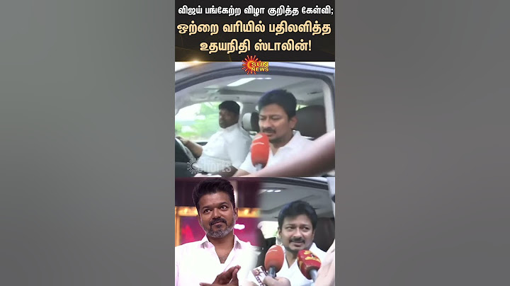Dy CM Udhayanidhi stalin reply to TVK Vijay | Ambedkar book release Function | Sunnews