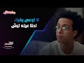 تمت المهمة بنجاح حسن وسارة نجحوا في المهمة بتاعتهم احنا عيله لبش موضوع عائلي تمت المهمة بنجاح حسن وسارة نجحوا في المهمة بتاعتهم احنا عيله لبش موضوع عائلي